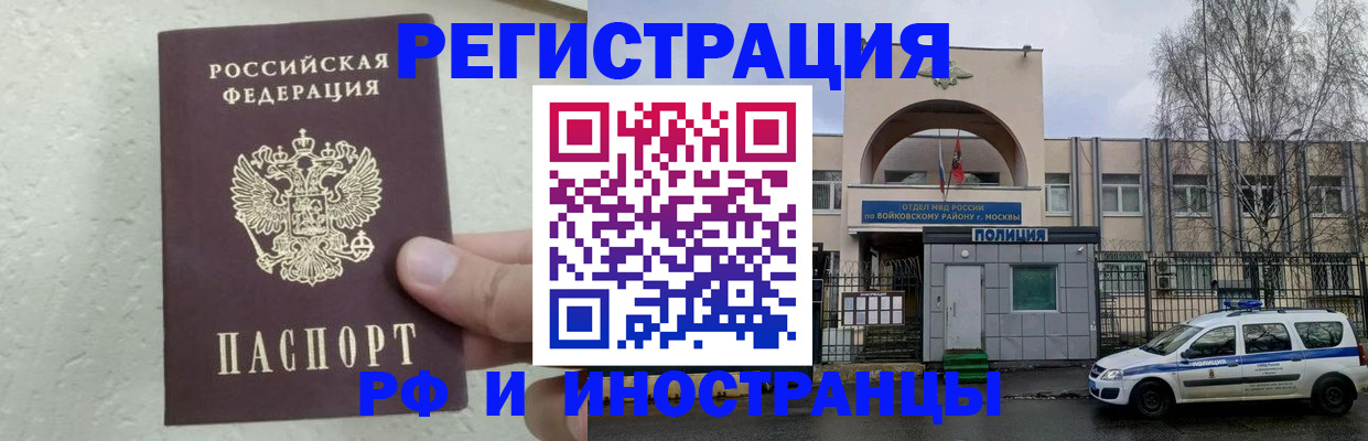 пропишу в квартире в Нижнеудинске