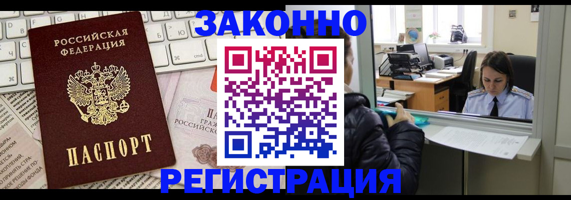 регистрация для школы в Нижнеудинске
